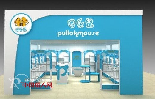 热烈祝贺贝乐鼠品牌童装走进内蒙古包头并成功进驻包头维多利商场