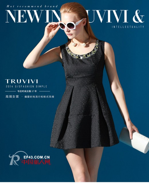 楚阁TRUGIRL出品:楚薇薇TRUVIVI强势进驻天猫商城