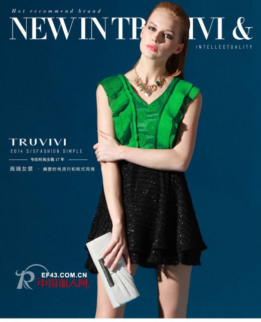 楚阁TRUGIRL出品:楚薇薇TRUVIVI强势进驻天猫商城