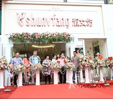 热烈祝贺十八淑女坊全国首家8代旗舰店隆重开业