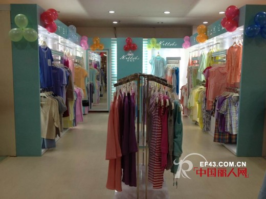 热烈庆祝凯伦堡家居服第56家直营店今日隆重开业