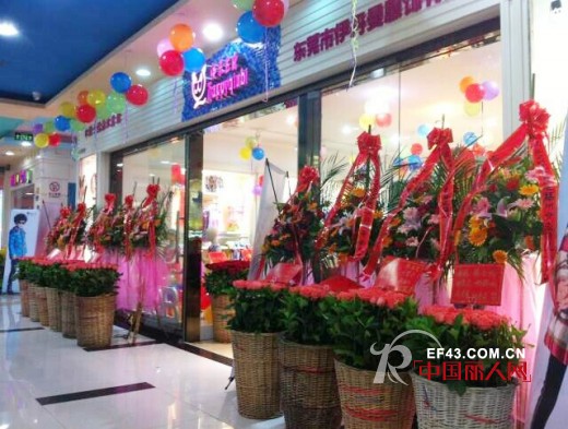 热烈祝贺快乐丘比福建福州分公司-童仔屋旗舰店7月12日盛大开业!!!