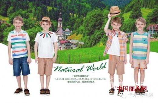 参加户外活动给孩子穿什么  郊游孩子穿什么好