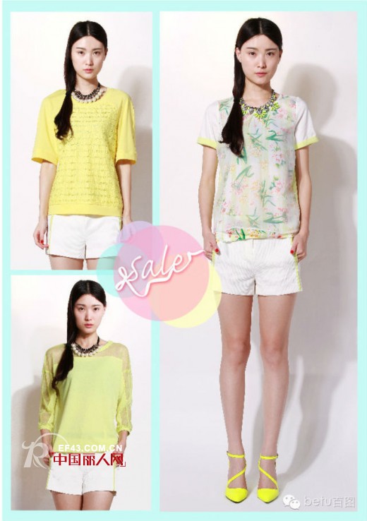 炎夏周末狂欢,做个精明穿搭达人!