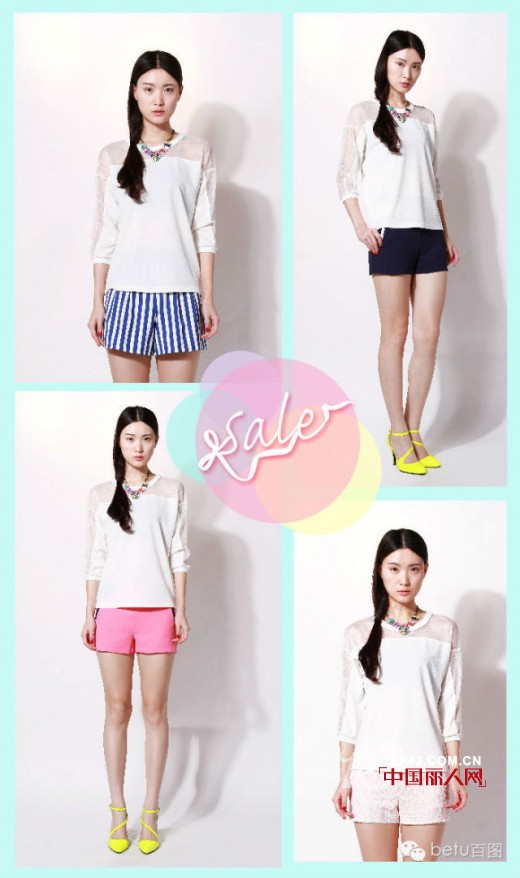 炎夏周末狂欢,做个精明穿搭达人!