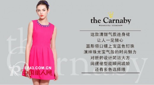 the Carnaby教您衣着搭配  夏季连衣裙什么款式好看