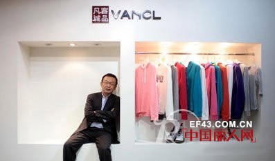 卖掉昔日“金字招牌” 凡客欲回归白衬衫