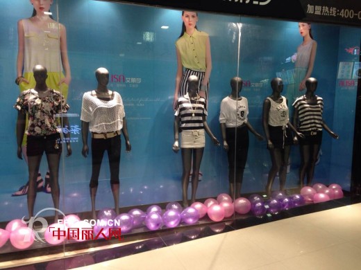 热烈祝贺艾丽莎南宁市朝阳地下步行街B2-B8新店隆重开业了