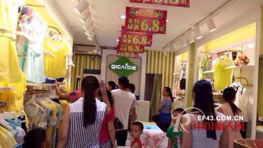 热烈祝贺七彩蝶女装韶关马坝新店今日开业!全场特惠6.8折,欢迎选购!