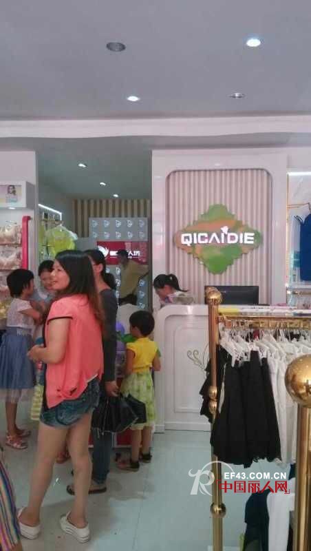 好消息!七彩蝶女装湖南浏阳社港新店今日盛大开业!开业活动买一送一!