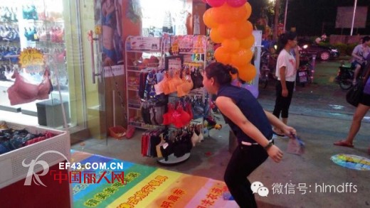 热烈祝贺摩登芳广州东平店——摩登芳送健康活动圆满结束!