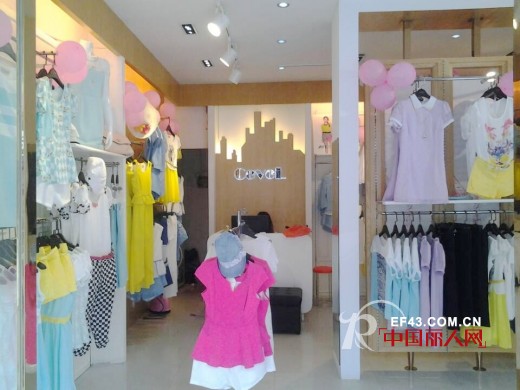 女装开业 热烈祝贺城市衣柜河南息县步行街店盛大开业