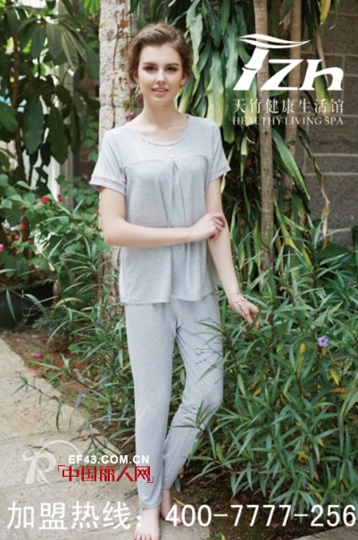 天竹健康生活馆