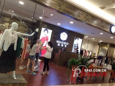 热烈祝贺玛诗可女装成功进驻绍兴柯桥万达广场