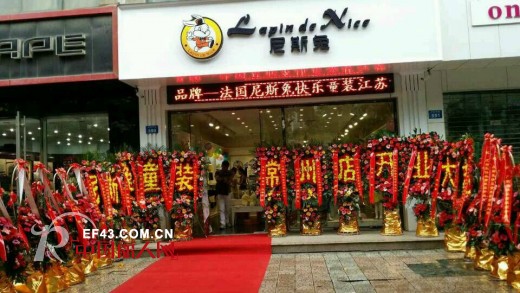 夏日热浪来袭 法国尼斯兔童装六家专卖店喜迎开业