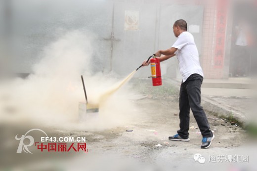 迪芬娜集团公司举行生产经营单位体系消防演练暨培训活动