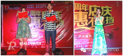 Ditto迪图淡水—风雨七年行 感恩顾客情