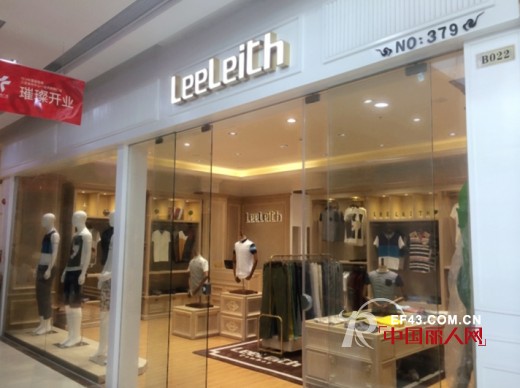 李蕾斯 - LeeLeith