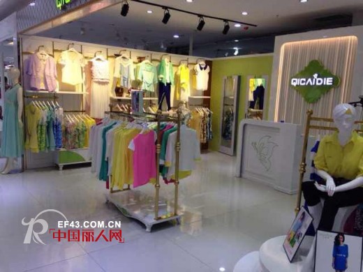 七彩蝶女装加盟“热”过三伏天  呼和浩特新店迎开业