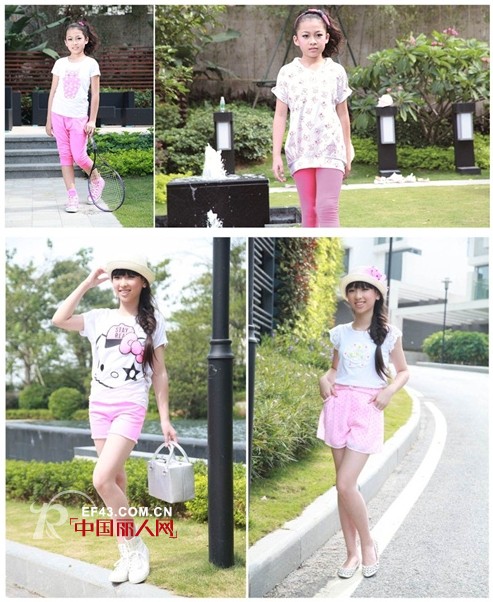 越位少年装-offside