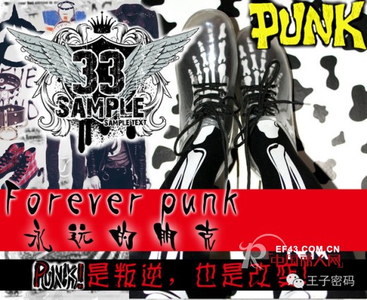 王子密码【时尚搭】第五期,永远的朋克,永不过时的潮流