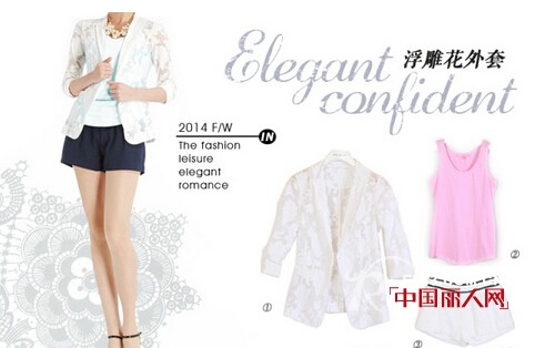 SNOW BOUND璱妠新品上市 夏末·初秋最时尚