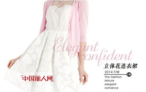 SNOW BOUND璱妠新品上市 夏末·初秋最时尚