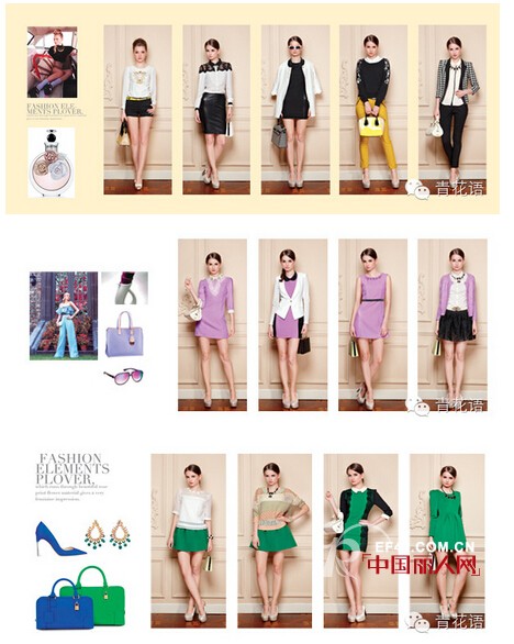 G&F2014秋装新品闪耀上市中 全国300家门店恭候您的光临