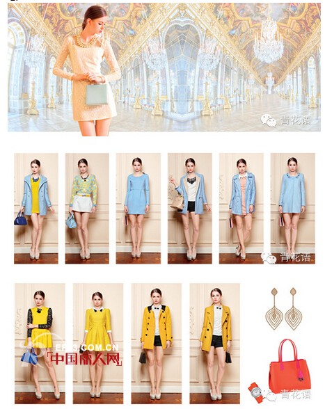 G&F2014秋装新品闪耀上市中 全国300家门店恭候您的光临