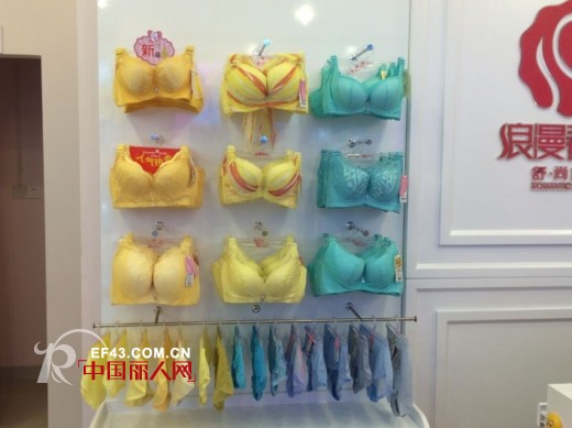 热烈祝贺浪漫春天内衣成都武侯万福东加盟店盛大开业