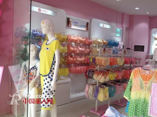 浪漫春天内衣再传喜讯 惠州螺仔湖店开业大吉