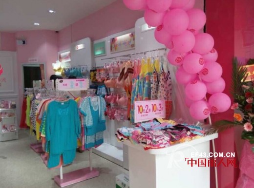 浪漫春天内衣再传喜讯 惠州螺仔湖店开业大吉