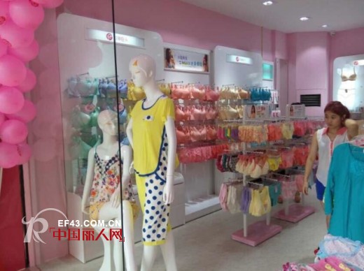 浪漫春天内衣再传喜讯 惠州螺仔湖店开业大吉