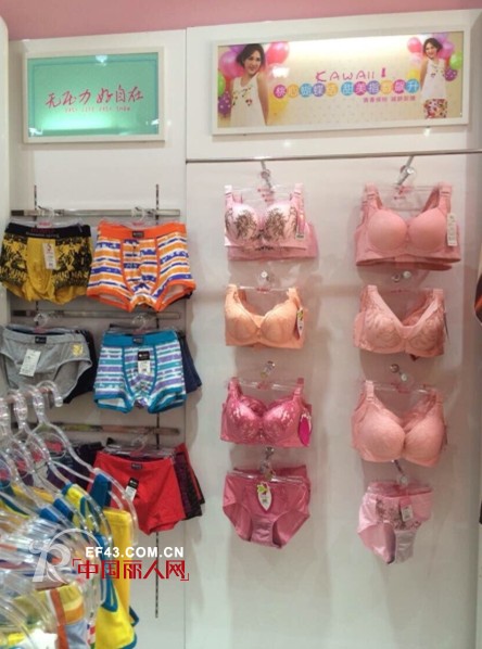 浪漫春天内衣再传喜讯 惠州螺仔湖店开业大吉