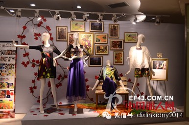 迪斯廷凯--艺术女装2014 秋装新品鉴赏