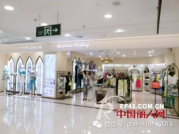 迪斯廷凯--艺术女装2014 秋装新品鉴赏