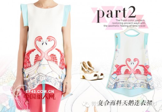 2014年Joy snow bound秋冬新品优雅之旅--万物精灵