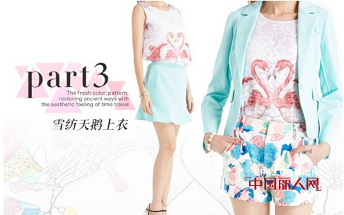 2014年Joy snow bound秋冬新品优雅之旅--万物精灵