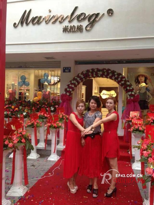 热烈祝贺浙江东阳“米拉格”专卖店开业!
