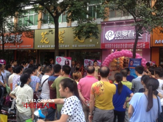 热烈祝贺浪漫春天内衣陕西渭南新加盟店盛大开业