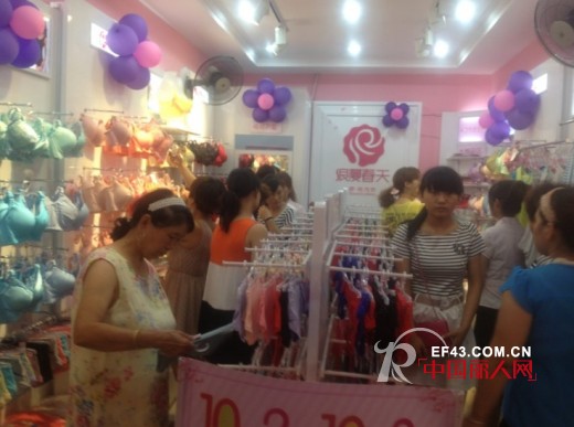 热烈祝贺浪漫春天内衣陕西渭南新加盟店盛大开业