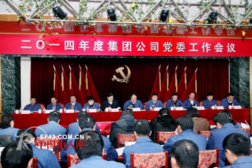 天竹健康生活馆