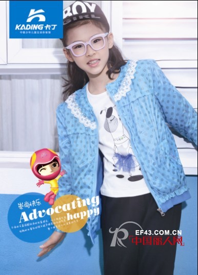 卡丁品牌2014年秋季童装童鞋上市