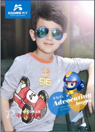 卡丁品牌2014年秋季童装童鞋上市