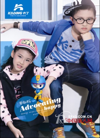 卡丁品牌2014年秋季童装童鞋上市