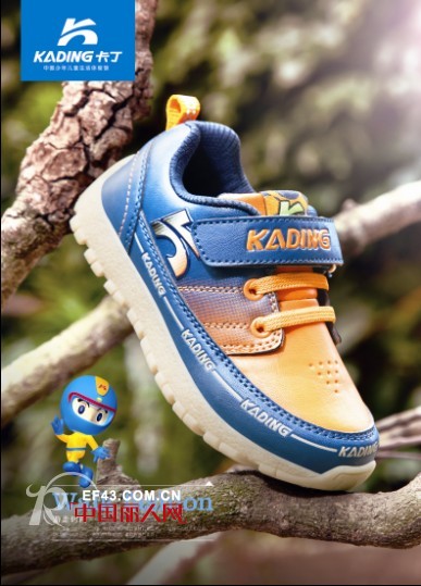 卡丁品牌2014年秋季童装童鞋上市