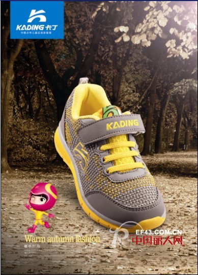 卡丁品牌2014年秋季童装童鞋上市
