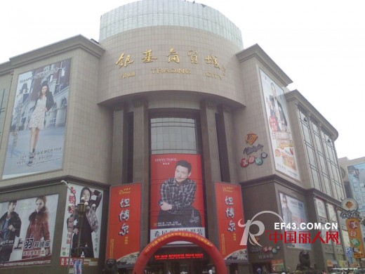 郑州银基商贸城服装批发市场介绍 郑州银基商贸城地址