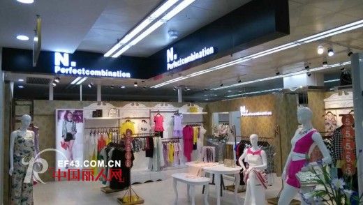 完美组合-N.PerfectCombination