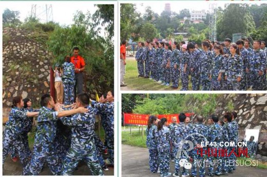 雷索思 - LEISUOSI